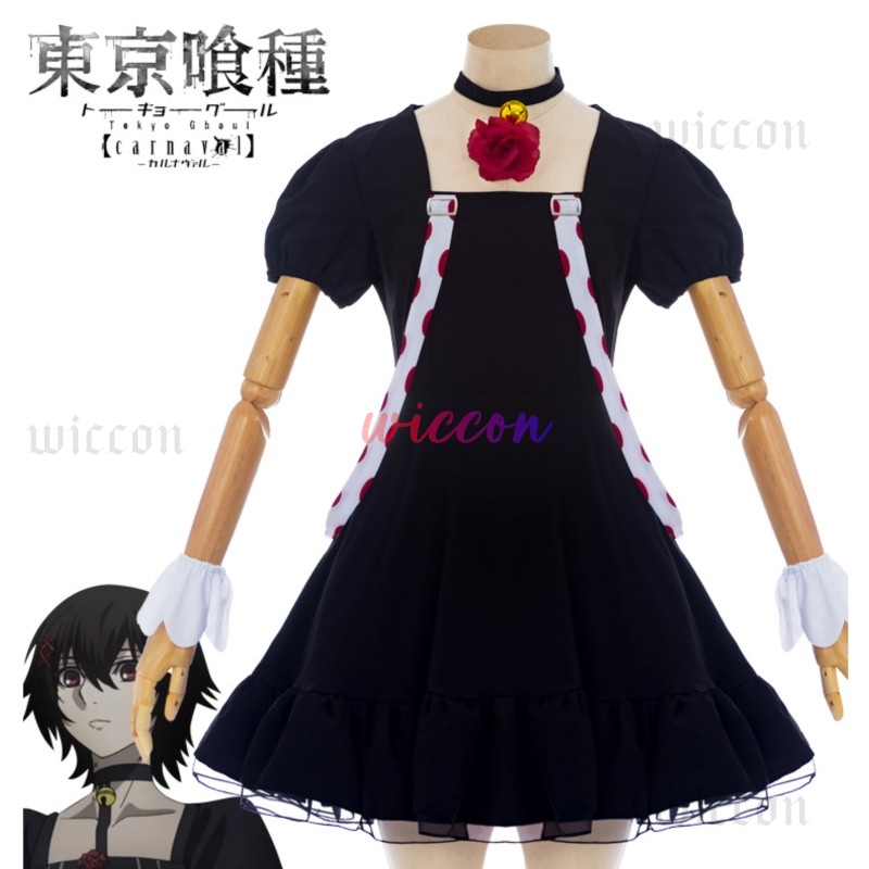 Anime Juuzou Suzuya Cosplay Ju - Men Formal Wear Set recensie en prijs
