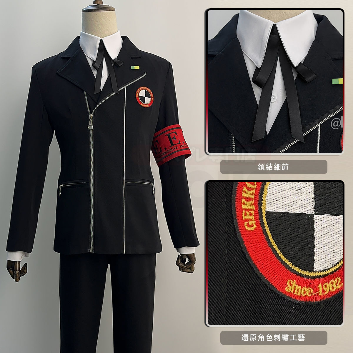 Yuuki Makoto Cosplay Mannen Sc - Men Formal Wear Set recensie en prijs