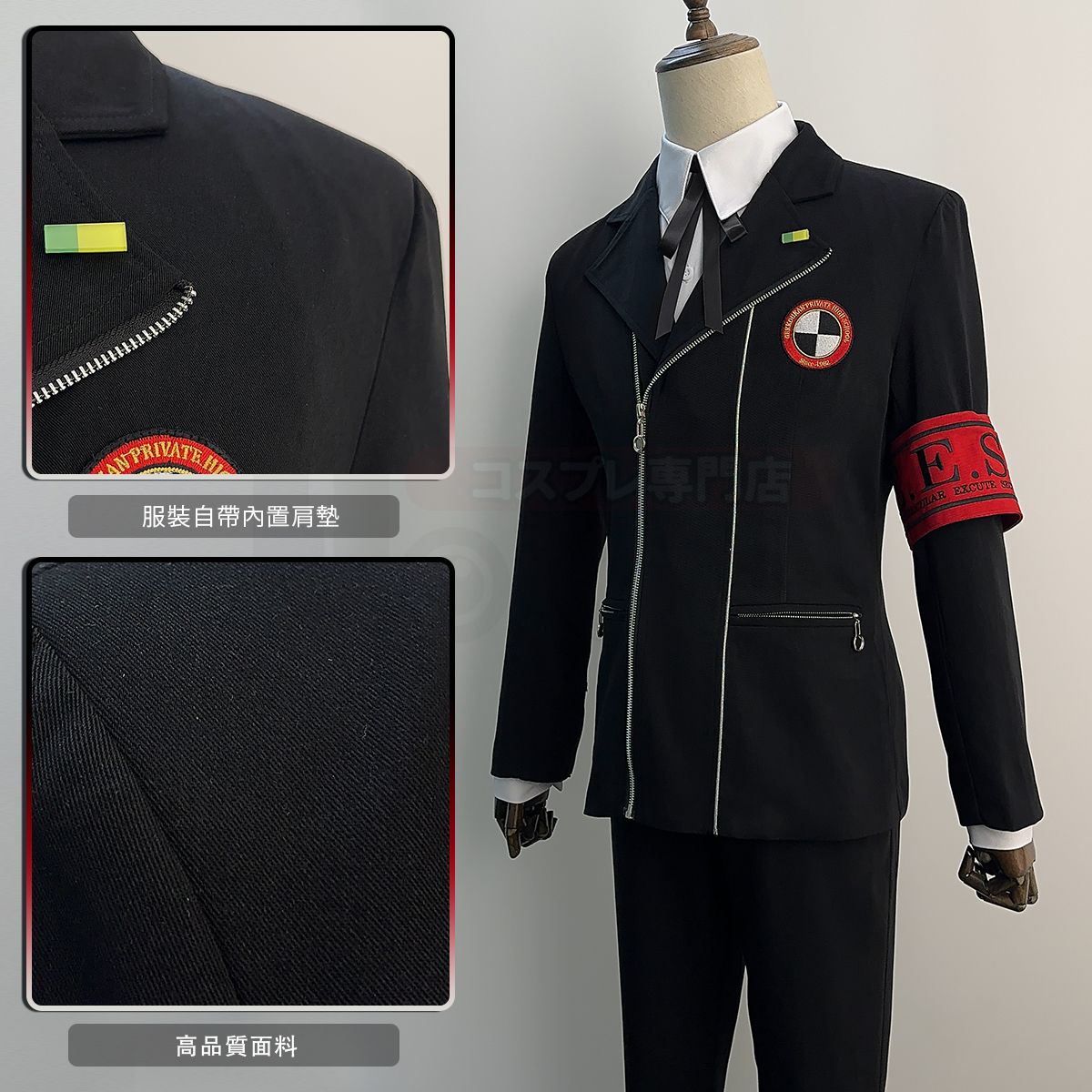Yuuki Makoto Cosplay Mannen Sc - Men Formal Wear Set recensie en prijs