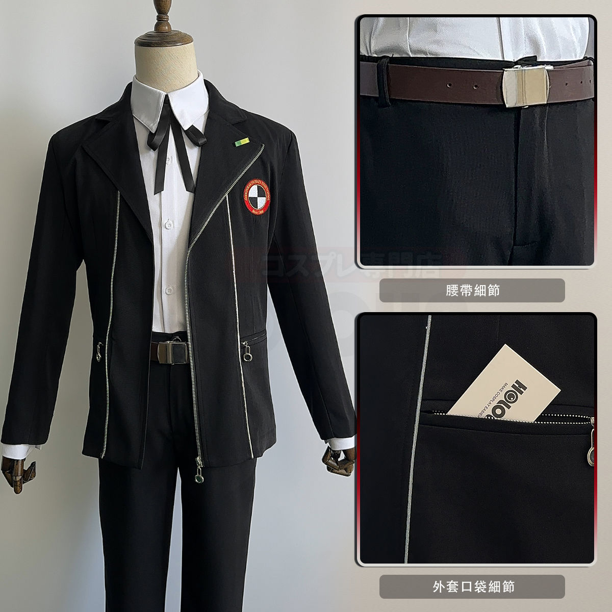 Yuuki Makoto Cosplay Mannen Sc - Men Formal Wear Set recensie en prijs